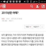[EXO] <b>아련</b>하게 본 것중 하나임