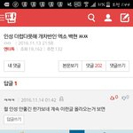 [EXO] 라창머글<b>코스프레</b>하는거너무웃김