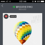 [방탄소년단] 막콘갔다왔는데 윤기가 <b>보라</b>이벤트보고