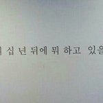 시험 그 까짓거 다 <b>jo</b>까라지!