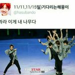 [EXO] 엑소 ㅆ1발 개사랑해