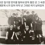 [EXO] 난 단체사진만 보면 ㅈㄴ <b>슬픔</b>