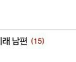 [EXO] 엑톡 <b>디자인</b> 추반해봐라ㅋㅋㅋㅋㅋㅋㅋㅋㅋㅋㅋ