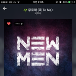[BTOB] 2시차트3칸업 찹솝이거지구뿌실각