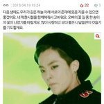 [EXO] 작년 톡선 자기가수에게 하고 싶은말 <b>적기</b>에서