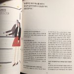 [EXO] 나도 꼭 성공해서 엑소를 <b>주제</b>로