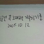 [EXO] 엄마 나 잘 지내고 있어