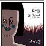 14살 <b>술</b><b>담배</b>가 정상?