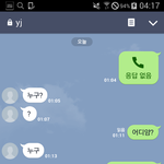 [읽어주세요] <b>전</b>남친에게 맞은 <b>여자</b>친구