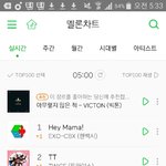 [EXO] 5시30분 멜론차트