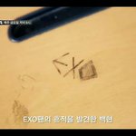 [EXO] 이 <b>책상</b>주인 ㅈㄴ부럽네
