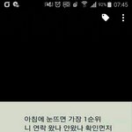 ㅁㅊ <b>개설렘</b>
