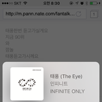 [인피니트] 학교갈때 출근할때