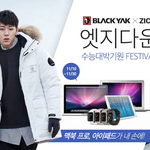 <b>수험</b>생인 판녀들 이거바바
