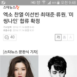 [EXO] 찬열이 드라마 <b>출연</b> 확정!!!공지좀!!!!!!!!!