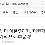 [인피니트] 중국예능 7<b>데이</b> 미라클