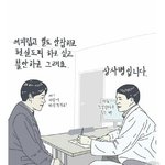 <b>남녀노소</b> 누구나 있는 상사병