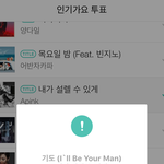 [BTOB] 인Ga투표하고오세<b>요들</b>