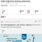 [EXO] 톡선에서 왜우리머리채 <b>잡힘</b>?
