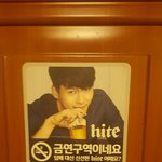 [EXO] 이거 <b>현빈</b>인데 씹씽이닮지않음??????
