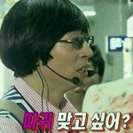 차은<b>우인</b> 똥차인지 뭐냐??홍보하냐??