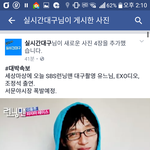 [EXO] 시1발 <b>트루</b>내