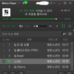[방탄소년단] 적당히좀해;;