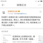 [세훈] 언소의 일기 웨이보 중 재밌는 부분