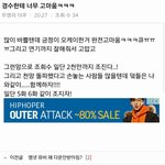 [EXO] <b>남들</b> 마마투표하고 스밍할때  디오악개들.ㅌㅅㅌ