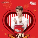 [세훈] 161114 <b>롯데</b>제과 블로그