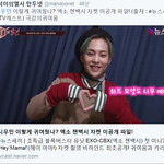 [시우민] 첸백시 자켓 미공개<b>파일</b> 시우민 극강의 귀여움