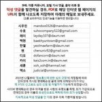 [EXO] @@공지 밀자@@피디엪