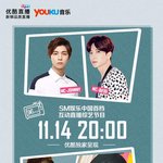 [시우민] 시우민 오늘 9시에 <b>my</b> smt 중국방송!! >.<