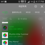 [EXO] 어그로 <b>퇴치</b>짤