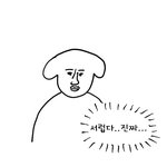 진짜ㅈㄴ 서럽다.진짜