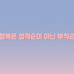 [세븐틴] 뿌이앱 자막 누가 쓰는거야?