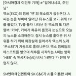 [EXO] <b>둥인</b>건 아는데 사<b>줄</b>사람?