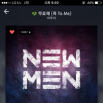 [BTOB] 5시차트 22유지 별<b>캐스트</b>댓달구왕 !!