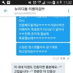 [EXO] 뉴리<b>디</b>봉 <b>이</b>벵 담첨됐는데