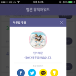 [세븐틴] <b>AAA</b>티켓이벤트당첨자뜸/H어로콘인증창뜸