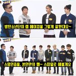 [방탄소년단] 태태 원래 래퍼인거 알고 있었어? (<b>feat</b>. 1세대...