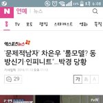 [인피니트] ㅇㅏ스<b>1</b>트<b>1</b>로 차<b>1</b>ㅇㅇ분이 우리 언급하셨어!