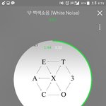 [EXO] 기ㄱ스 노래 <b>조음</b>?