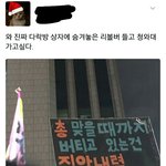 [드루와] 청와대 <b>리볼버</b> 발언에 집에 경찰 뜸ㅋㅋㅋ