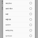 애들아 무슨 <b>폰트</b> 쓸까