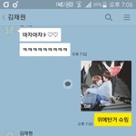 [EXO] 야 <b>내</b>가 머글친구 슈밍팬으로만듬ㅋㅋㅋㅋㅋㅋㅋ