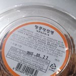 [댓글부탁해] 이과자 중독성 <b>개오</b>짐ㅅㅂ