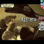 [BAP] 욘재 운전 잘하네