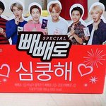 [EXO] 로때 진짜 너무함ㅜㅜ