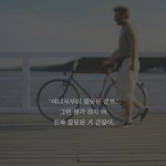 [조언부탁해] 나 같이 다니는 애들이랑 너무 안 맞아..